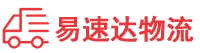 长沙到宿迁物流公司